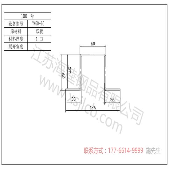 防滲工程中使用樓承板需注意的事項(xiàng)？