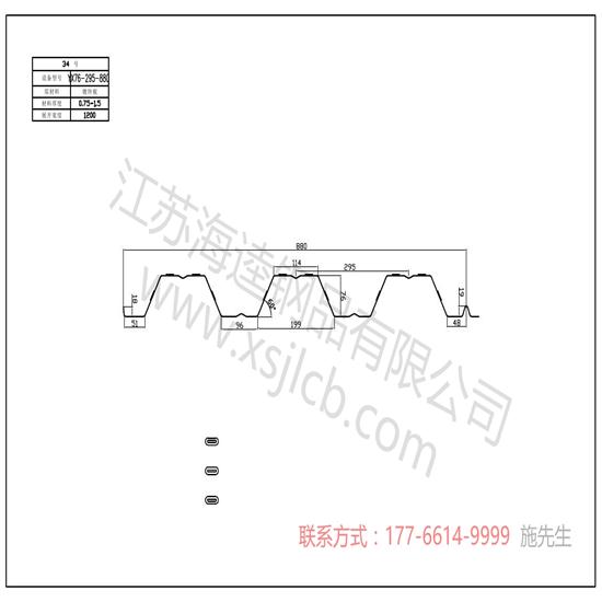 建筑樓承板設計應滿足的要求