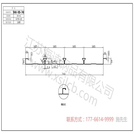 樓承板的防火能力究竟如何？