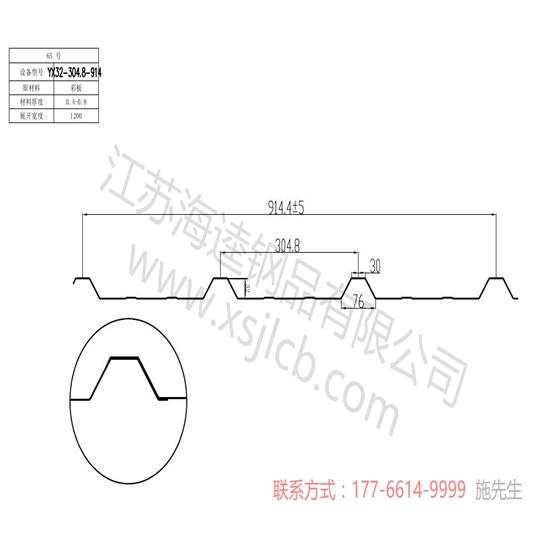 樓承板的選購之道你了解嗎？