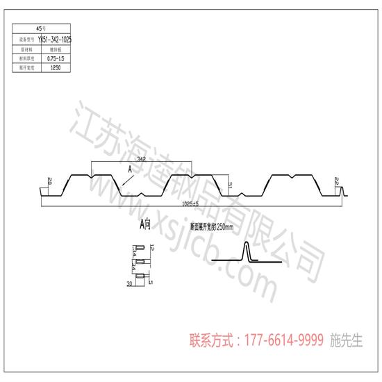 什么樣的價(jià)格買(mǎi)到樓承板是合理的