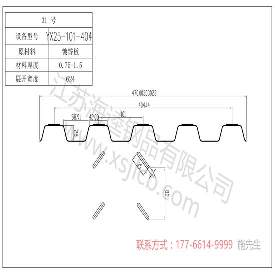 樓承板在建筑行業(yè)起到什么作用？