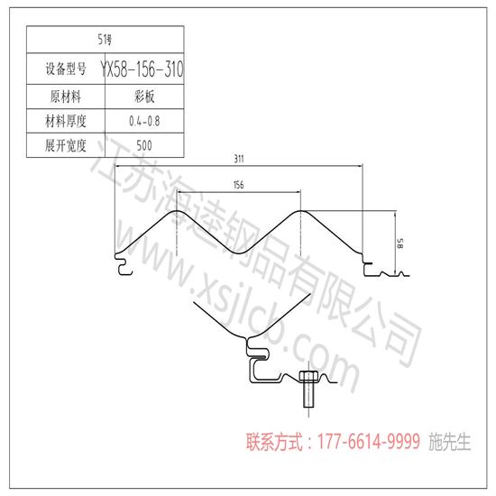 樓承板主要應(yīng)用于哪些方面？