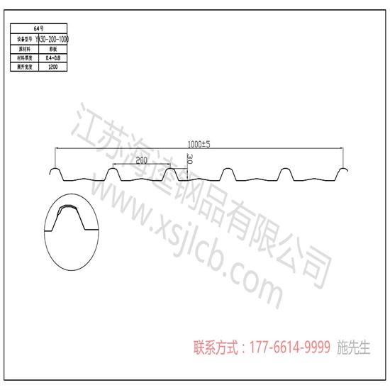 樓承板的優(yōu)勢及它的規(guī)格選用特點(diǎn)