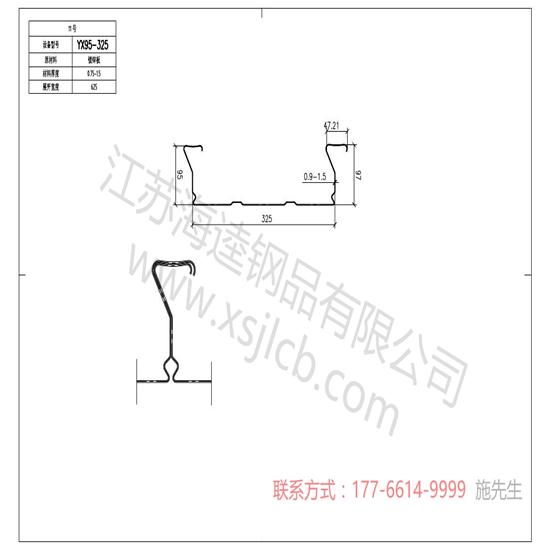 樓承板建筑施工的質(zhì)量控制要點有哪些？