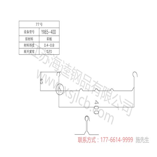 樓承板安裝注意事項你了解嗎？