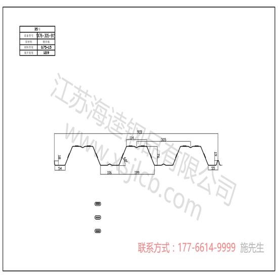 樓承板在主梁斷開(kāi)的因素是什么？