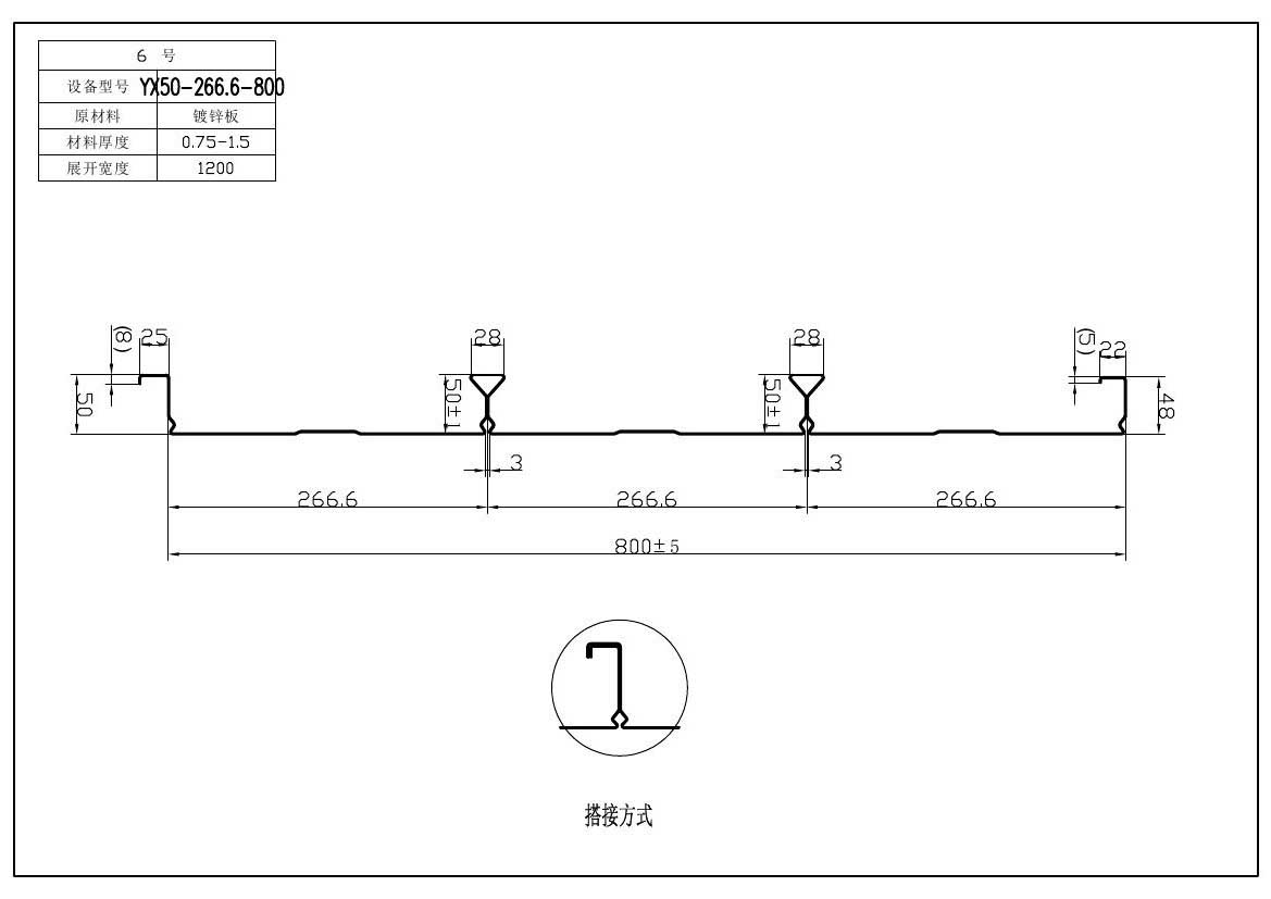 如何能采購到優(yōu)質(zhì)價廉的樓承板