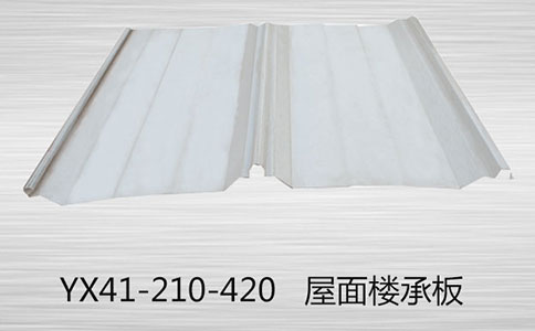 什么是鋁鎂錳屋面板？