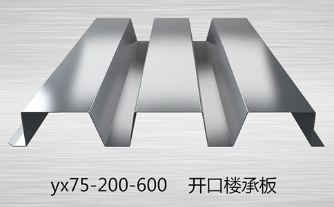 樓承板有承重功能么？