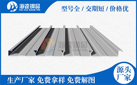 怎么樣才能購買到優(yōu)質(zhì)樓承板？