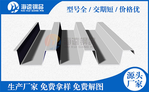 帶你探究鋁鎂錳板表層覆膜的原因？