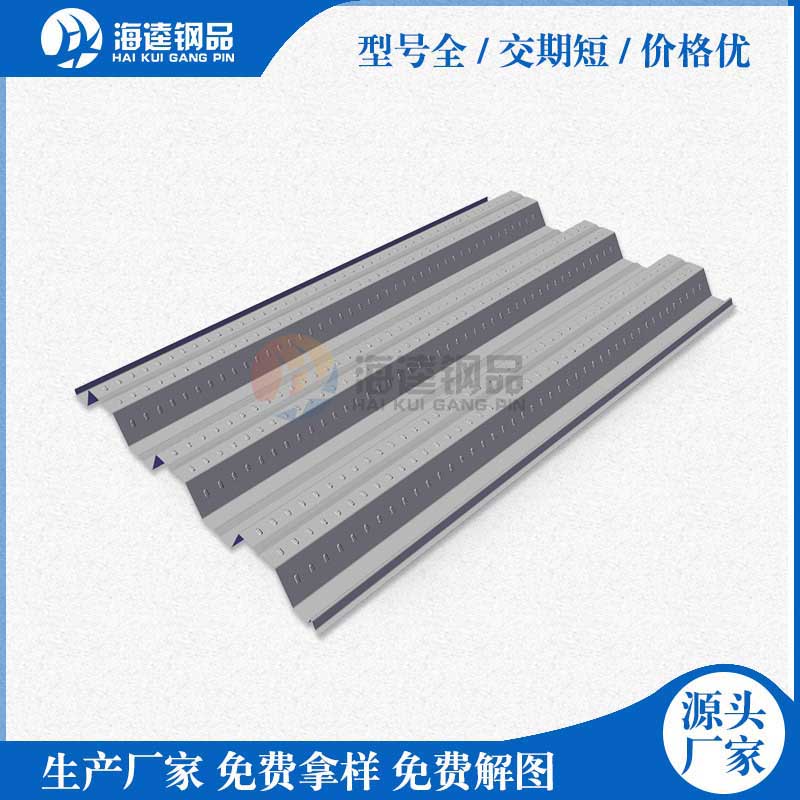 樓承板都有哪些型號(hào)，今天樓承板廠家海逵給大家把常用型號(hào)一一列舉出來