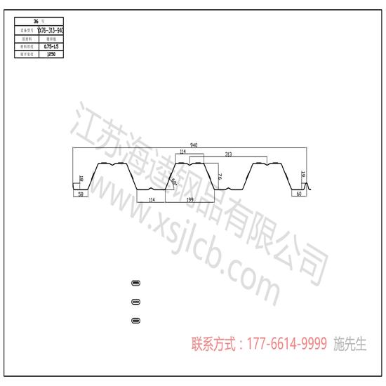 樓承板鋪設(shè)安裝前的準備工作