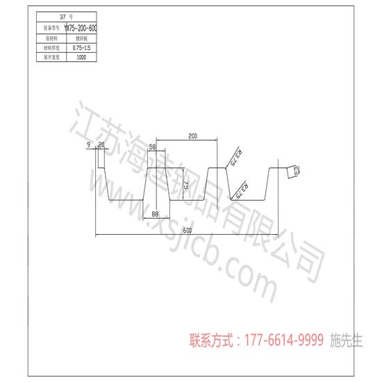 樓承板是否合格怎么測試？