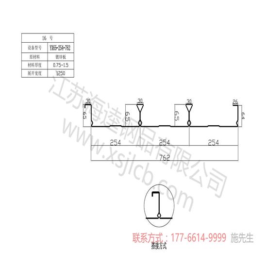怎樣保證樓承板質量符合建筑施工廠家的需求呢？
