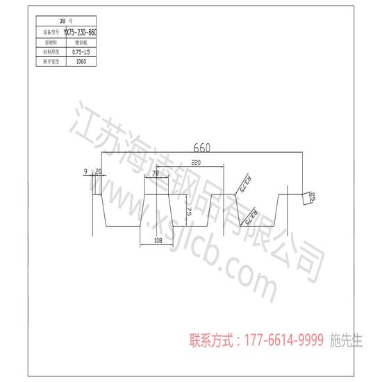 樓承板使用中具有哪些優(yōu)良性能呢?