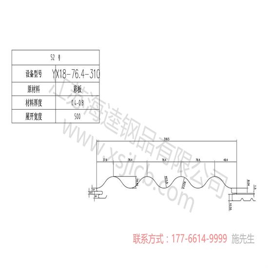 優(yōu)質(zhì)價(jià)廉的樓承板如何采購(gòu)