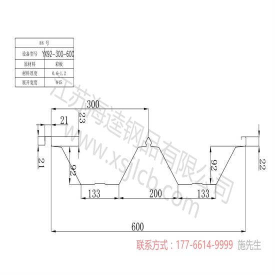 樓承板安全又經(jīng)濟你的項目運用了嗎?