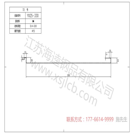 樓承板施工質(zhì)量要求你了解了嗎？
