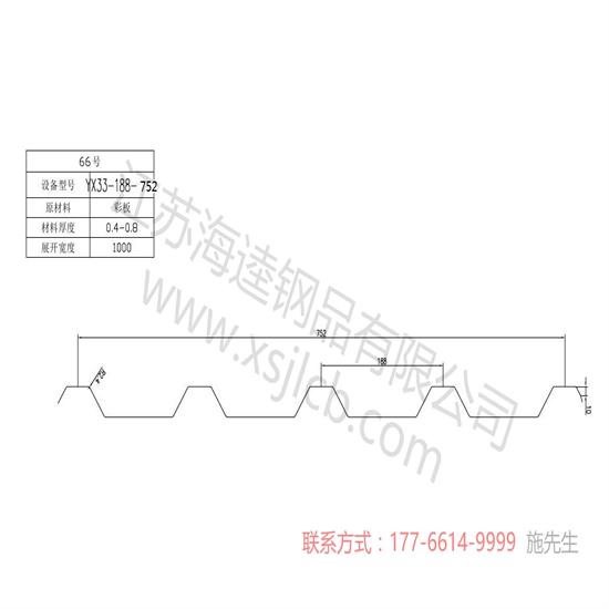 樓承板的特點(diǎn)可滿(mǎn)足工程的要求